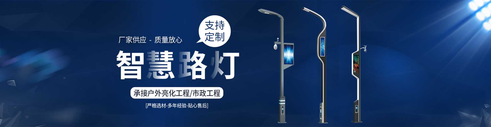恭城瑶族自治县太阳能路灯定制厂家