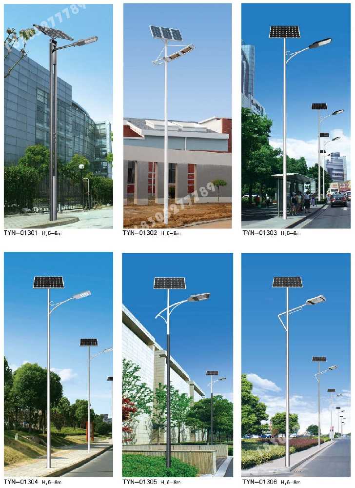 恭城瑶族自治县市政道路太阳能路灯